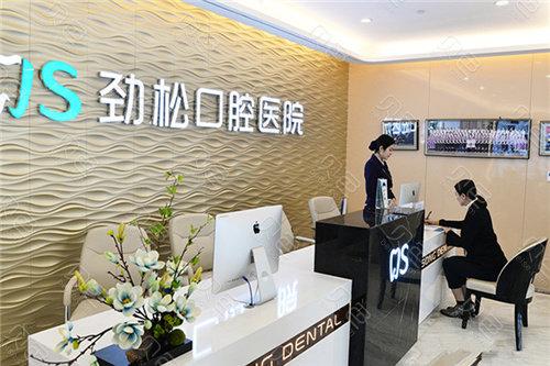 北京十大口腔医院排名公布!均是北京正规牙科医院!