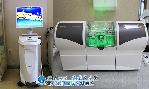 北京圣贝口腔医院cad/cam 5d齿雕美牙系统
